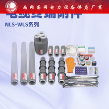 10/15KV�߉���s�����о��|�K���^����NLS-15/3.1/3.2/3.3/3.4