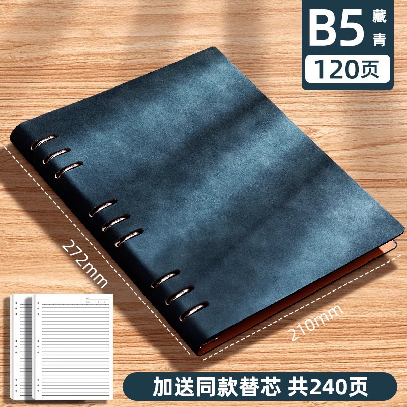 네이비 블루 B5 리필 포함 [240페이지]