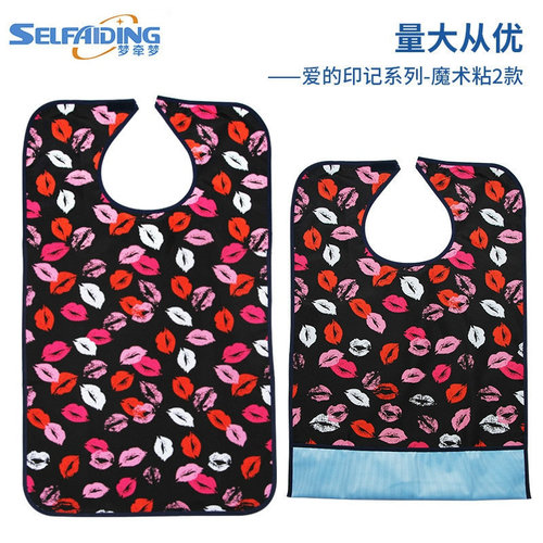 New adult bib, elderly eating pouch, washable and reusable spit cloth, adult rice receiving apron, bib
