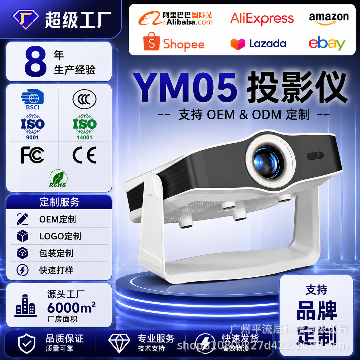 Comercio exterior YM05 proyector de cine en casa 1080p Android HD 4K soporte logotipo de marca personalizado