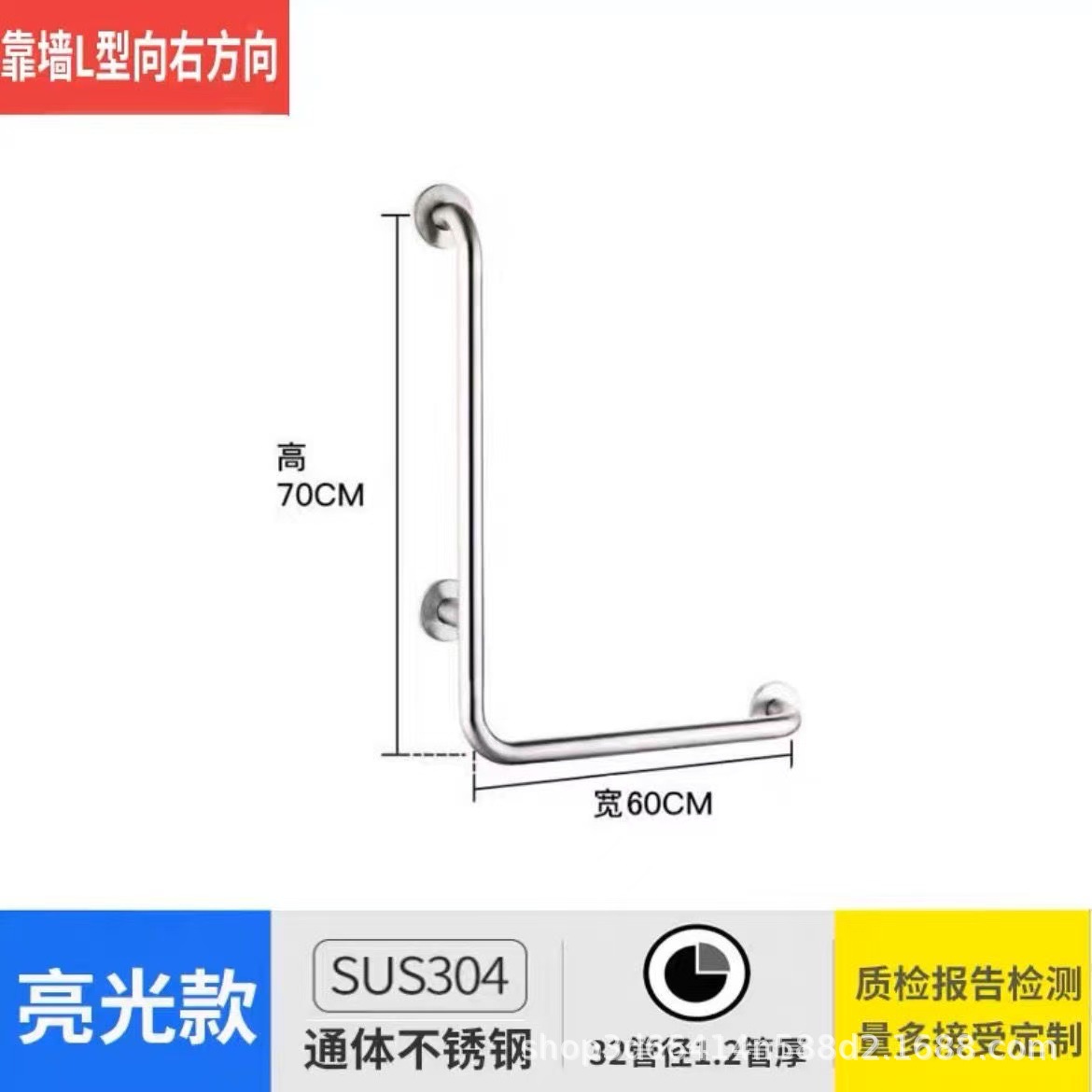 Tipo L 70x50 derecha