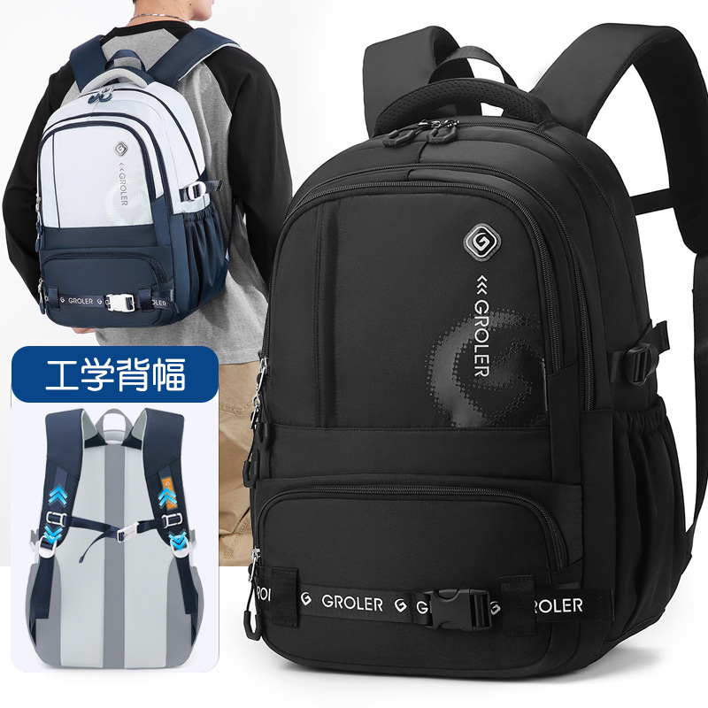 Cross-Border Backpacks, Casual Business Travel Backpacks, Luggage, School Bags for Junior High and High School Students, College Students, Outdoor Lightweight Bags Cross-Border Backpacks, Casual Business Travel Backpacks, Luggage, School Bags for Junior High and High School Students, College Students, Outdoor Lightweight Bags