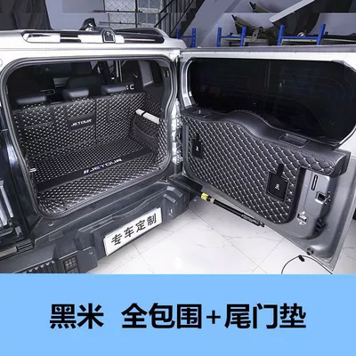 Suitable for 23 Models and 24 Models of Jietu Traveler Trunk Mats, Jietu Shanhai T2 Special Surround Trunk Mats (Trunk Mat) - black-rice-full-surround-tailgate-mat-jietu-traveler