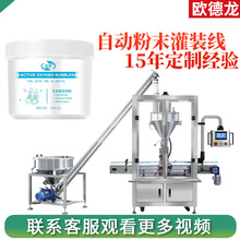 250gϴЬ�۹��b�C�ջ��aƷ�ۄ����^���b���a�����B�����ݷ۹��b�C