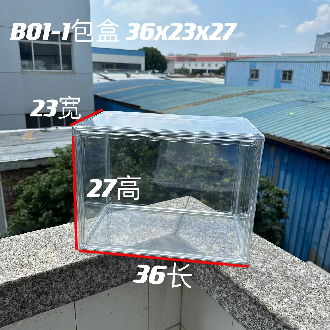 [폭발 27 하이 백 박스]]