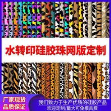 �_ģ���ƹ��z����ˮ�Dӡ�W�涨�����M�OӋ���y����D��ӡˢ����ɫ
