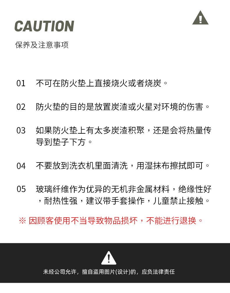 详情结尾丨防火布-【黄色】迷你