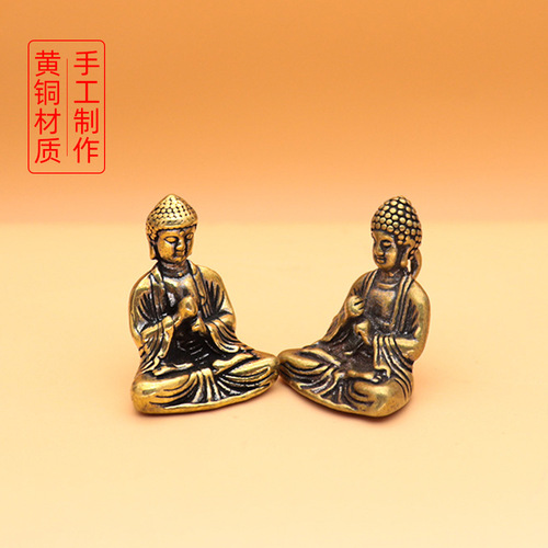 Tathagata Buddha Bronze Statue Keychain Pendant Brass Ornaments New Year's Day Crafts Small Bronze New Year Gifts Wholesale