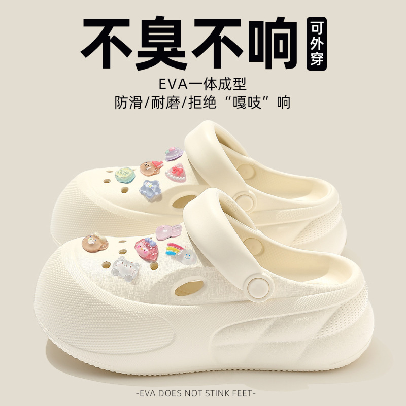 厚底洞洞鞋女款夏季外穿新款沙滩eva增高凉拖鞋女士凉鞋沙滩鞋子|undefined