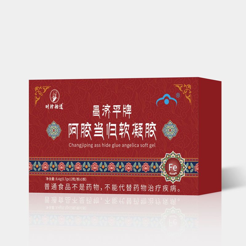 昌济平阿胶当归软凝胶8.4克红盒现货一件代发正品保障地道选材|undefined