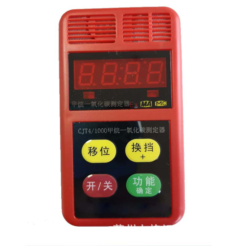 CJT4/1000甲烷一氧化碳测定器