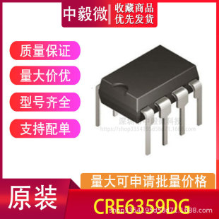 ȫ��ԭ�b��Դ CRE6359DG CRE6359 �����ܶ�ģʽPWM����ʽ�ԴоƬ