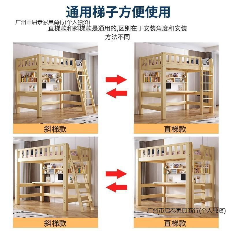儿童小户型实木高架床单上层下空上床下书桌书架一体床组合床厂家|undefined