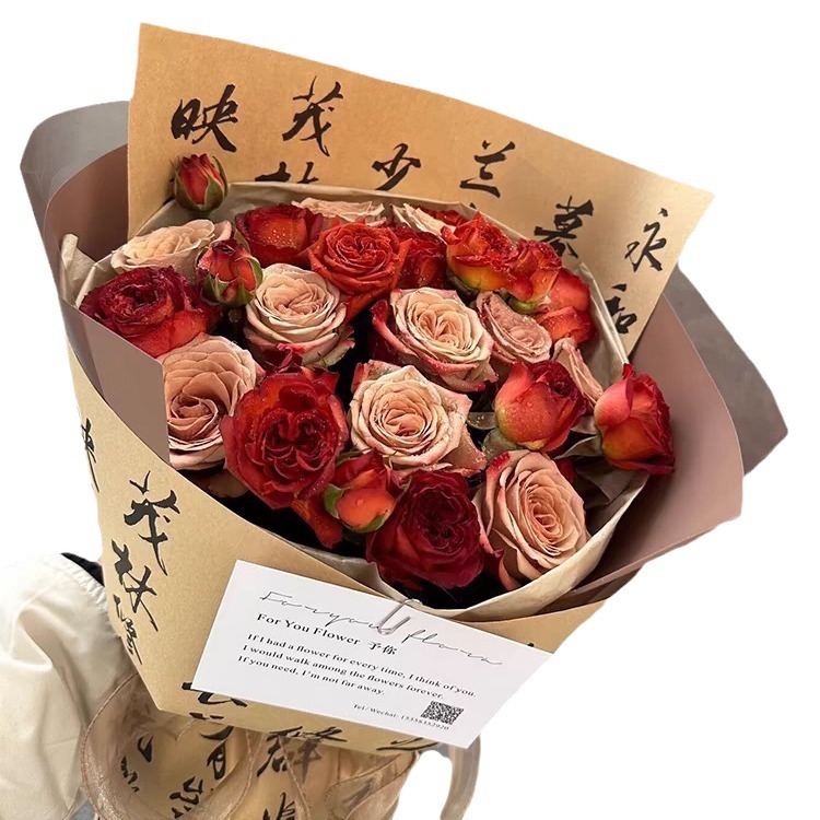 Retro caligrafía red papel de embalaje de flores chino estilo nacional ramo de flores papel de embalaje de flores espesar papel Fenghua papel artístico
