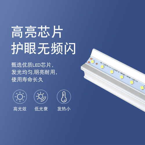 Wholesale factory LED tubes, integrated T5 T8 tubes lighting 1.2-meter energy-saving tubes, complete set of daylight tubes