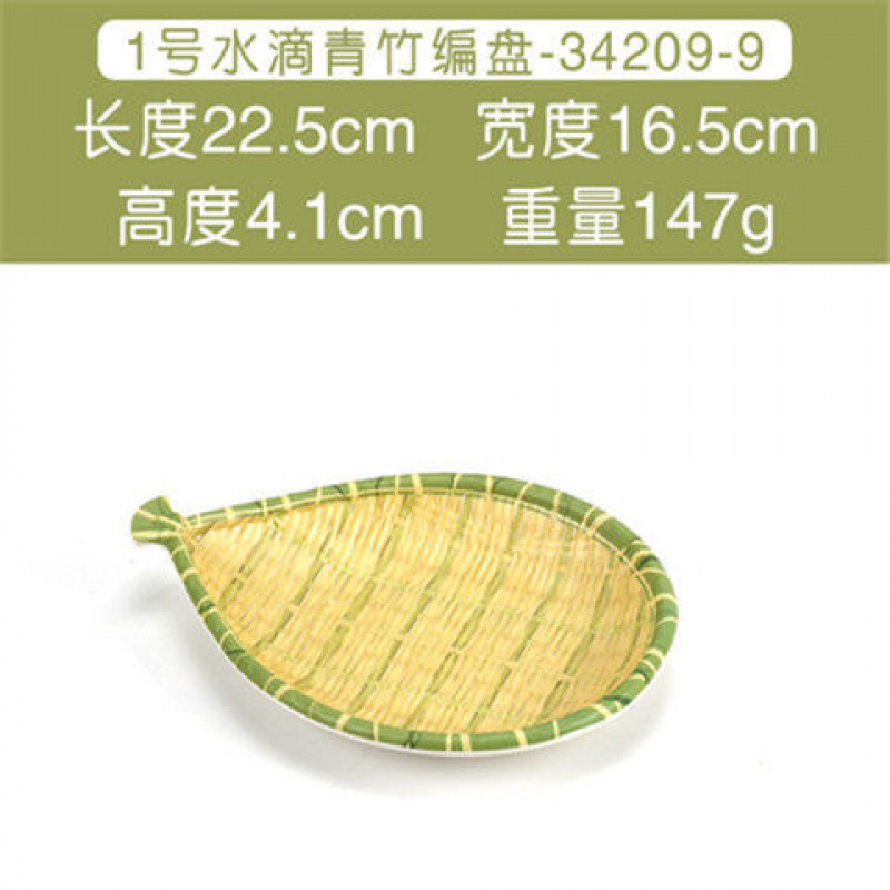 34209-9 물고기 모양의 모조 대나무 녹색