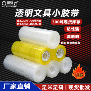18mm��͸���ľ��z���z����ճ�k����ˇ�z����Ͳ�W��С�z�����f���