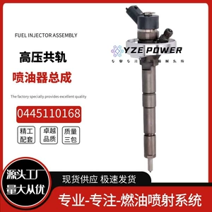 0445110168 16600-Ma70A Common Rail İnjektor 0445110315 0445110883