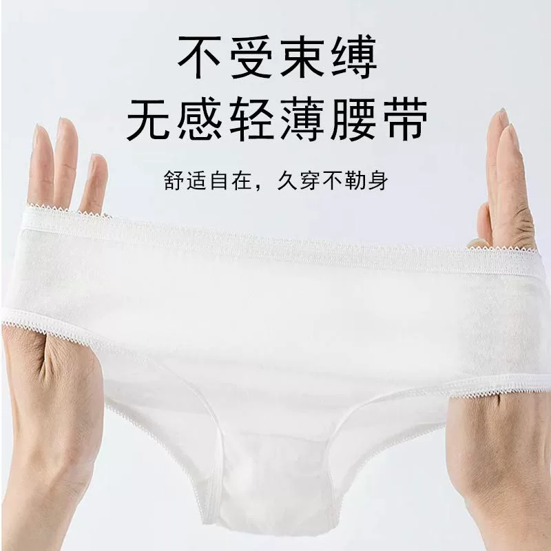 巾鹿 Underwear, хлопковые брюки, пакет для путешествий, шорты