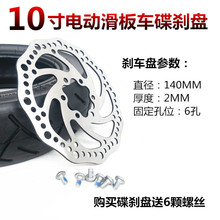 10��늄ӻ���܇���x�P140MM 늄�����܇�x܇�PƬǰ��ͨ��6��