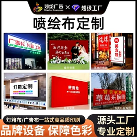 其他广告器材;广告条幅;展示架