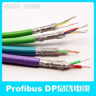 Applicable to Siemens bus cable 6XV1830-0EH10/3EH10/5FH10/6XV1840-2AH10