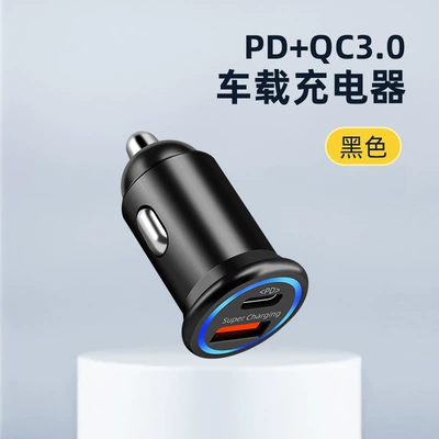 Popular Car Charger Pd Dual Port Output Fast Charging Pd+Qc3.0 Car Fast Charging Metal Body with Ambient Light (Mobil şarj cihazları) - black