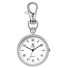 简约石英表怀表清晰实用优雅表钥匙扣挂表护士表学生初高中通用表