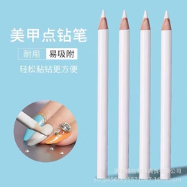 铅笔;画笔;美甲笔