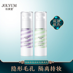 Nine Mei Tang Nicotinamide Brightening and Hydrating Dual-Tone Foundation BB Cream Concealer Base Makeup Primer for Whiter Skin Wholesale