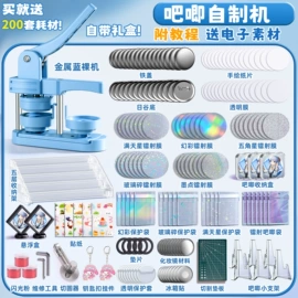 拼图、拼板;其他益智玩具;拼插类玩具