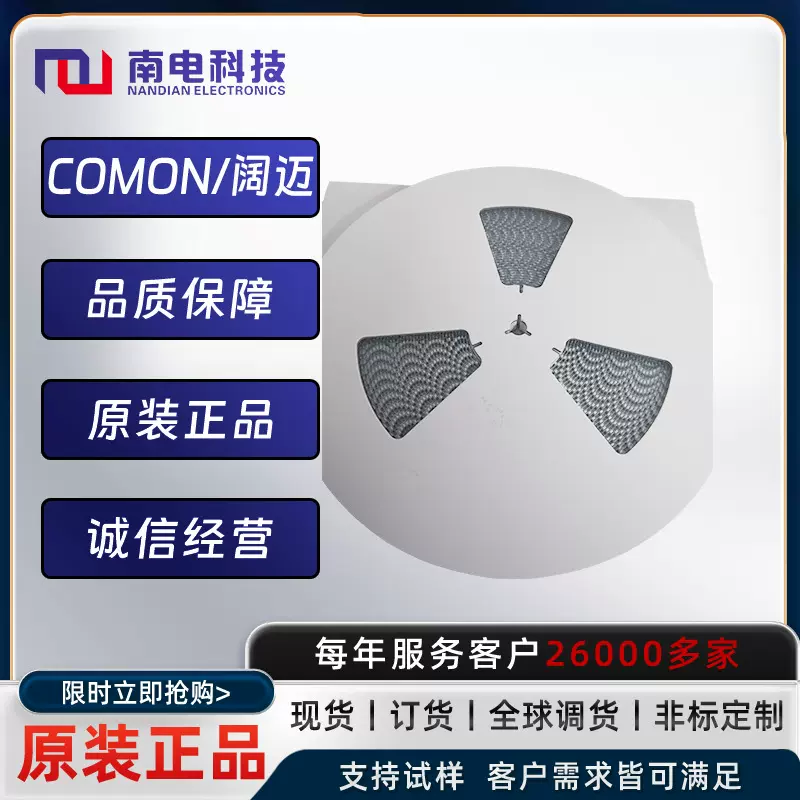 厂家直销加工定制TVS瞬态抑制二极管SMBJ5.0A-SMBJ350A 定制