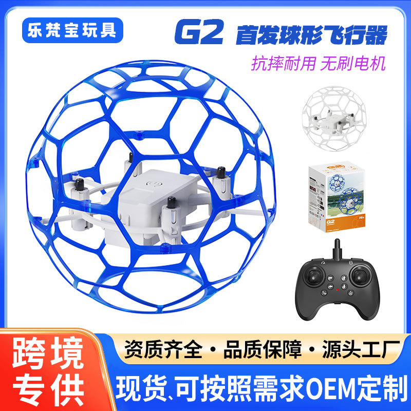 Brushless Football Drone for Children and Teenagers, Model Aircraft Training and Competition, Ball-Shaped Mini Toy Airplane, Foldable