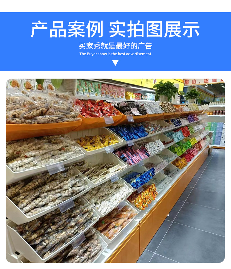 散装零食架-雯姐专享版_14.jpg
