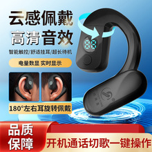 新品左右耳旋转佩戴数显大电池蓝牙耳机适用苹果OPPO小米华为vivo