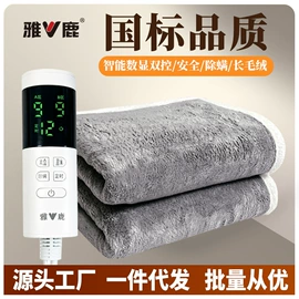 电热毯/垫;电热毯;暖脚器