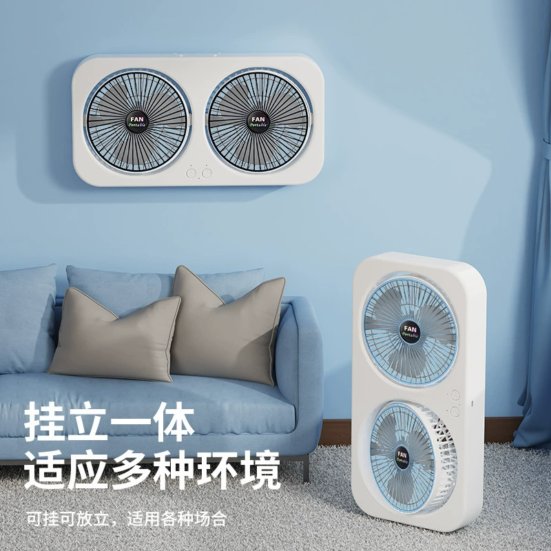 Новый двухголовый вентилятор наружный потолочный вентилятор общежитие офис USB настольный настенный вертикальный усилитель вентилятор циркуляции воздуха ветра
