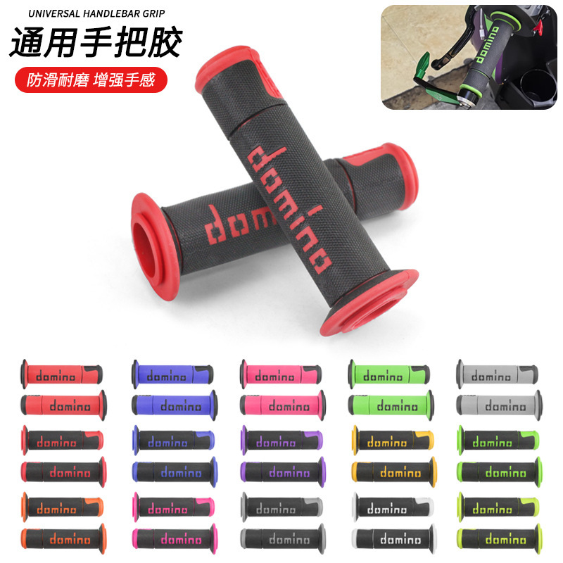 Motorcycle general accessories modified hand handle glue off-road vehicle anti-skid handle set A450 hand handle glue factory direct cross-border
