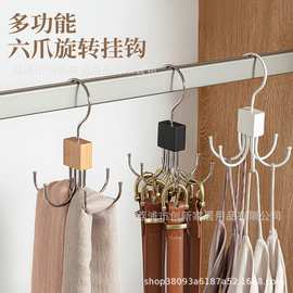 实木榉木折叠多功能挂钩家用包包挂钩皮带吊带收纳衣架可旋转6钩