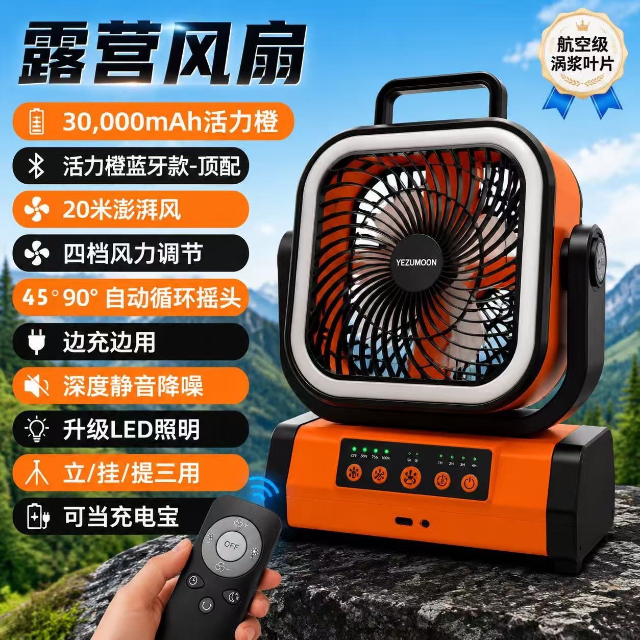Outdoor Camping Fan for Fishing and Stall Setup, Long-Lasting Battery, Oscillating Cooling, USB Rechargeable Electric Fan, Ultra-Long Battery Life, Portable for Camping