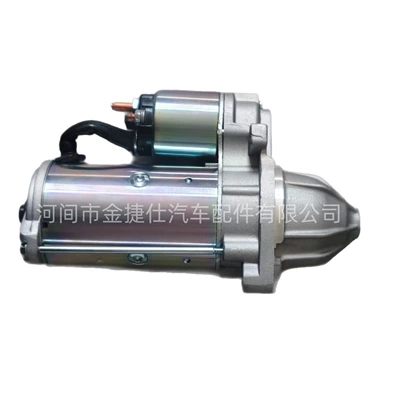 Starter Motor Suitable Starter and accessories