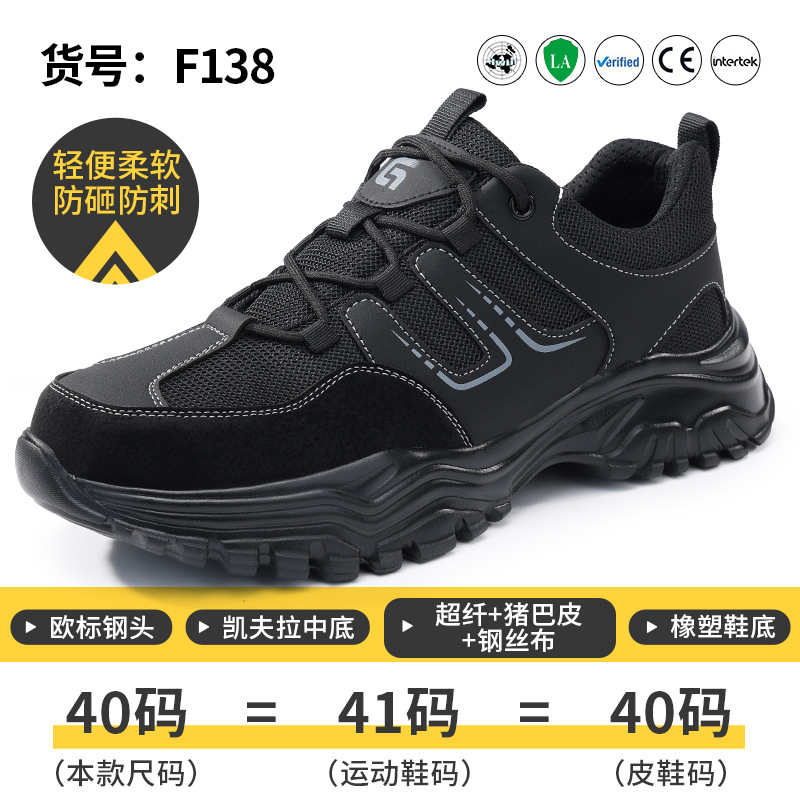 F138-낮은 상단 새 모델;37