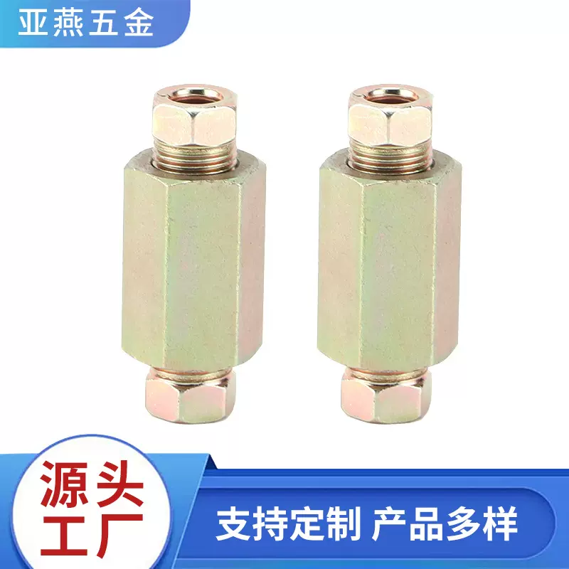 批发刹车油管对接头铁管铜管内螺纹螺丝连接头制动变径油管液压管