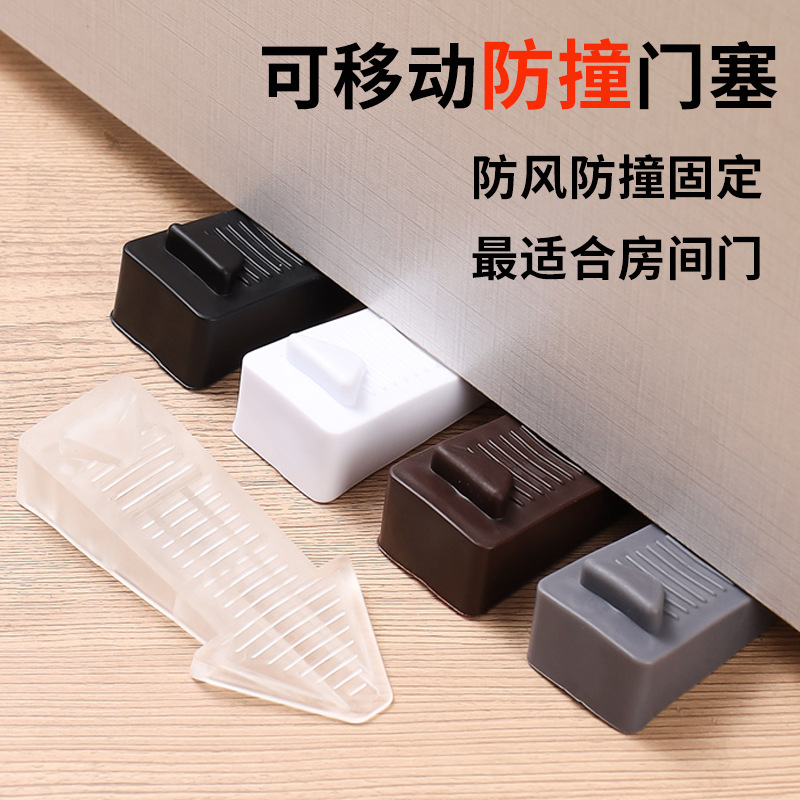 Silicone Windproof Door Stopper, Door Wedge, Door Blocker, Safety Door Anti-Collision Fixed Door Stopper, Baby Anti-Pinch Door Wedge Silicone Windproof Door Stopper, Door Wedge, Door Blocker, Safety Door Anti-Collision Fixed Door Stopper, Baby Anti-Pinch Door Wedge
