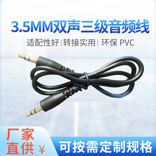 �S�ҹ���3.5mm�������p���l��������AUX������܇�d�B�Ӿ�