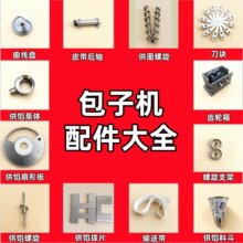 ���әC�����ȫʳƷ�C�������әC������әC���