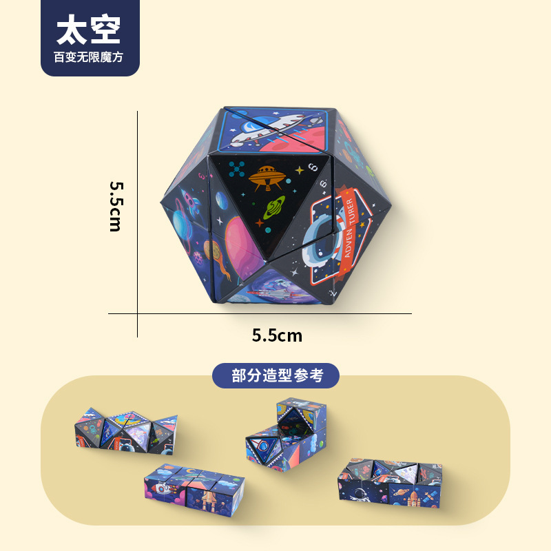 Juguetes educativos para niños cubo infinito cambiante tridimensional cubo magnético geométrico 3D descompresión plegable juguetes pequeños al por mayor
