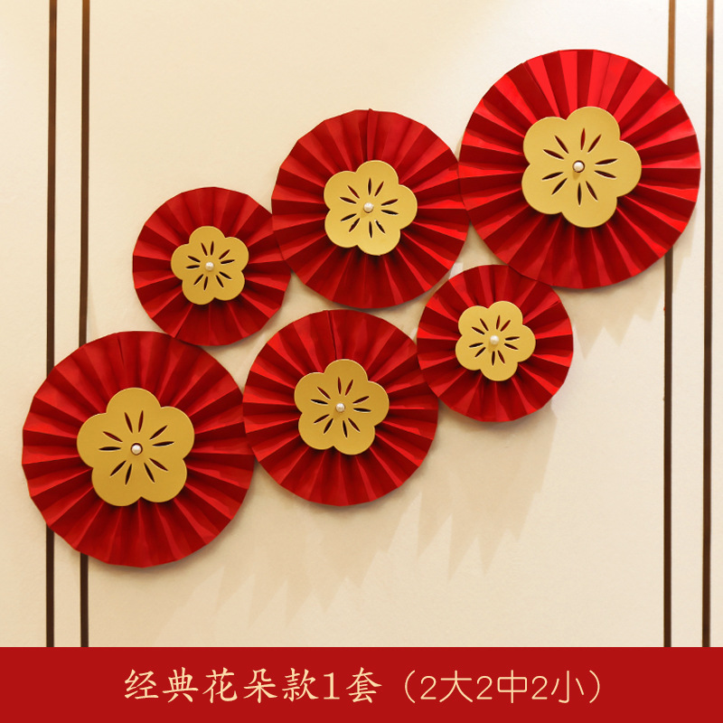 Classic [Flower] 6 piece set