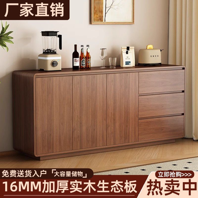 Solid Wood Sideboard Nordic Modern Minimalist Kitchen Cupboard Panel Storage Rack Tea Cabinet Living Room Side Cabinet Storage Cabinet
