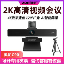 �W��C90����2K���h�z���^120&deg;��V����Xҕ�l�h�̽̌W���������L